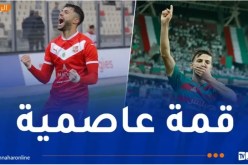 الكشف عن التشكيلتين الأساسيتين للداربي المرتقب بين مولودية الجزائر وشباب بلوزداد