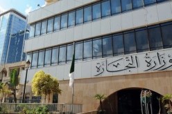 وزارة التجارة الداخلية تنظم أبوابًا مفتوحة حول تبييض الأموال وتمويل الإرهاب