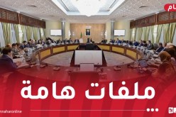 الوزير الأول يترأس اجتماعا للحكومة