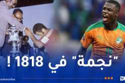 دولي إيفواري يستهزئ بالمنتخب المغربي