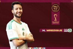 تعداد المنتخب الرديف يكتمل بالتحاق ميريزاق