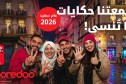 Ooredoo الجزائر تتمنى عاما سعيدا للشعب الجزائري