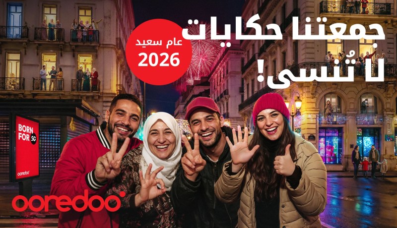 Ooredoo الجزائر تتمنى عاما سعيدا للشعب الجزائري