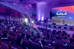 هاكاثون FORSA TIC لاتصالات الجزائر: منصة لإبراز القدرات الابتكارية للشباب الجزائري