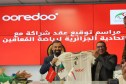 Ooredoo تُمضي على شراكة مع الإتحادية الجزائرية لرياضة ذوي الهمم
