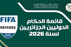 الفيفا تعتمد قائمة الحكام الدوليين الجزائريين لسنة 2026
