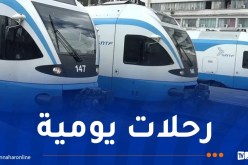 هذه مواقيت سير القطار الليلي خط الجزائر – عنابة