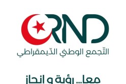 “الأرندي” يثمّن خطاب الرئيس تبون ويؤكد دعمه لمسار الإصلاح الوطني