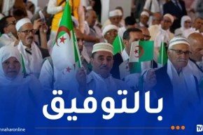 انطلاق القرعة الاستثنائية للحج عبر مختلف ولايات الوطن