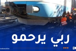 وفاة شخص في حادث دهس قطار ببشار