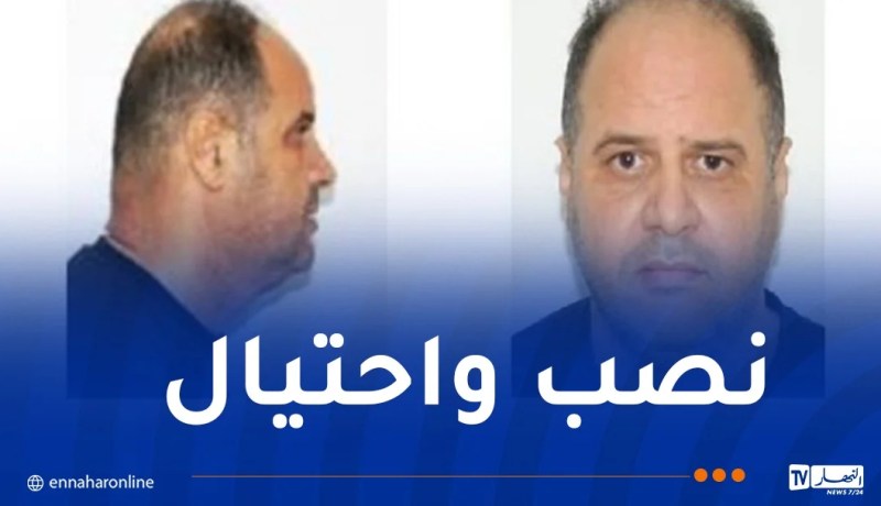 أمن وهران يوجه نداءً للجمهور