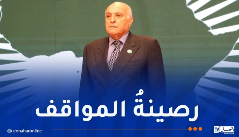 عطاف: الدول الإفريقية الثلاث بمجلس الأمن صارت تشكل كتلة واحدة وموحدة