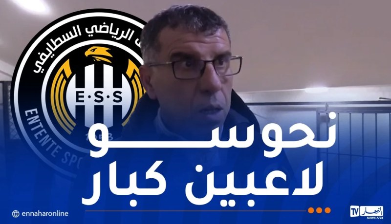 أعراب: “علينا استقدام لاعبين في مستوى الوفاق خلال الميركاتو الشتوي”