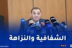 وزير العدل: قطاع العدالة حقّق مكاسب ملموسة في مسار التحول الرقمي