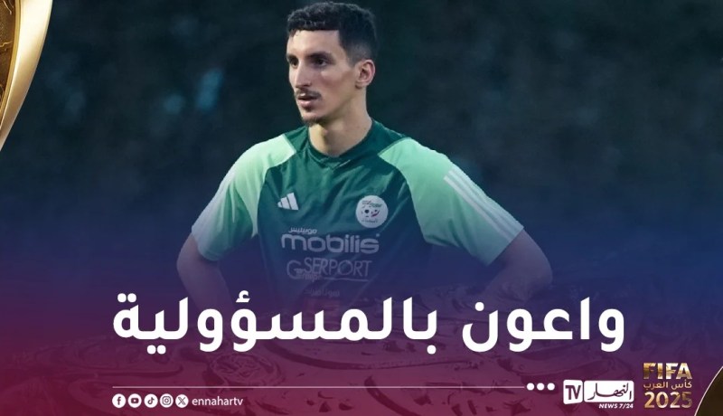 بولبينة: “المفاجآت واردة ولكننا سنقدم كل شيء للاحتفاظ باللقب”