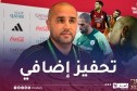 بوقرة: “كأس العرب قد تكون آخر منافسة دولية لبعض الأسماء”