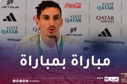 بولبينة: “كأس العرب بطولة كبيرة وعازمون على الذهاب بعيدا”