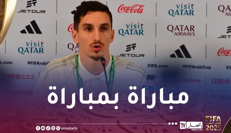 بولبينة: “كأس العرب بطولة كبيرة وعازمون على الذهاب بعيدا”