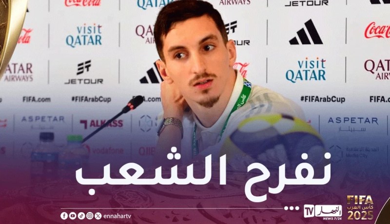 بولبينة: “المشاركة في “الكان”؟ تركيزي منصب على البطولة العربية”