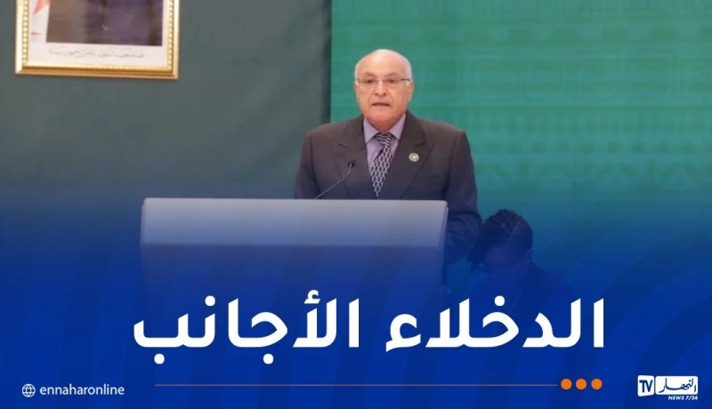 عطاف: التدخلات الخارجية طغت على أغلب مواطن التوتر والتأزم والصراع في إفريقيا