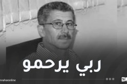 وزير الاتصال يُعزي في وفاة الصحفي عبد الحميد عقيق