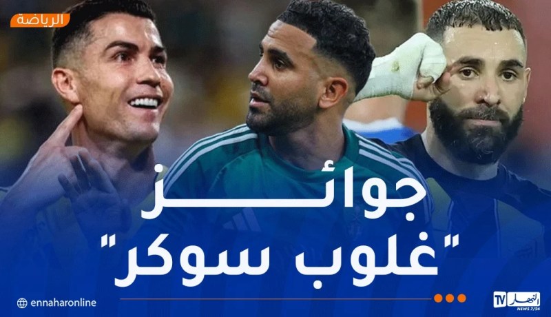 محرز في القائمة النهائية لأفضل لاعب في الشرق الأوسط