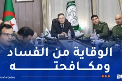 يوم دراسي للمتربصين من مدرسة الدرك الوطني بيسر