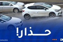 تقلبات جوية.. وزارة الداخلية تُحذّر