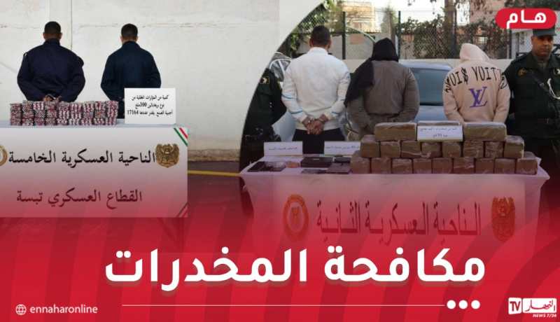 إحباط محاولات إدخال أزيد من 19 قنطارا كيف عبر الحدود مع المغرب