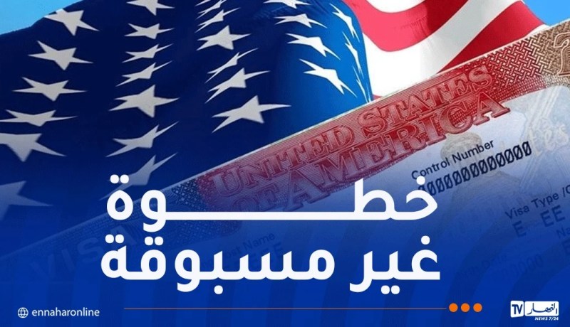 بينها أربع دول عربية.. أمريكا تعلّق طلبات الهجرة لـ 19 دولة