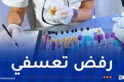 النقابة الجزائرية لمخابر التحاليل الطبية تصدر بيانا هاما!