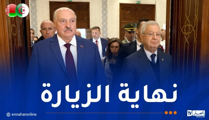 رئيس بيلاروسيا يغادر الجزائر