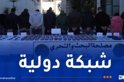 درك الشراقة يطيح بشبكة مختصة في تهريب واستيراد المهلوسات مع حجز 19 مركبة