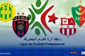 الرابط تحدد موعد خوض المبارتين المتأخرتين عن الجولة الأولى