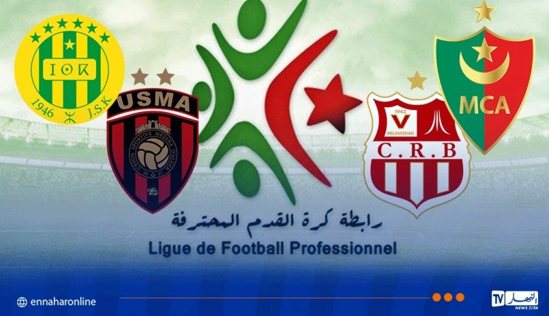 الرابط تحدد موعد خوض المبارتين المتأخرتين عن الجولة الأولى