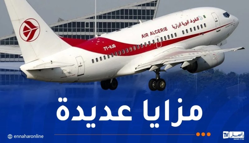 بن حمودة: الخطوط الجوية الجزائرية ستتحول إلى شركة قابضة