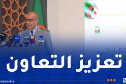 انطلاق أشغال اللقاء الوطني الثالث عدالة – جمارك