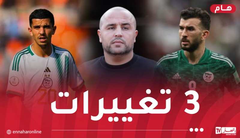 بوقرة يستعين بخبرة سعيود وعطال للإطاحة بالبحرين