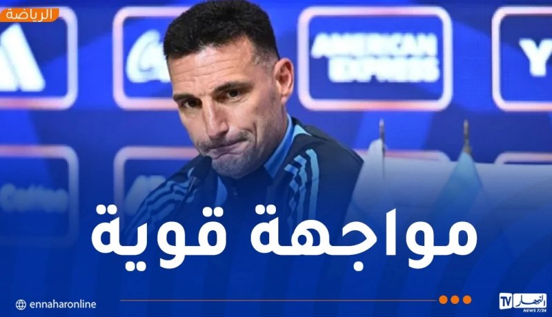 سكالوني يحذّر ميسي ورفقائه من مواجهة “الخضر”