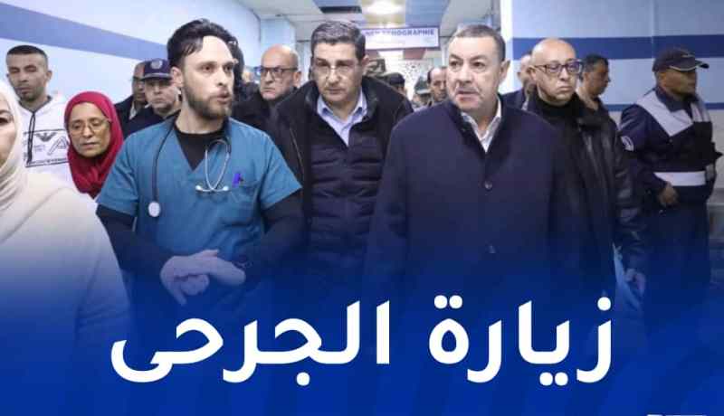 وزيرا الداخلية والصحة يتفقدان حالة جرحى حادث بني عباس