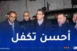 وزير الصحة: لن ندخر أي جهد للتكفل بجرحى حادث بني عباس