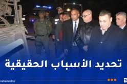 وزير الداخلية يأمر بفتح تحقيق معمّق حول حادث بني عباس