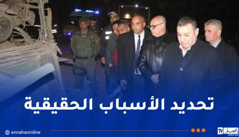 وزير الداخلية يأمر بفتح تحقيق معمّق حول حادث بني عباس