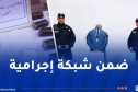 وهران.. الإطاحة بمروج خطير وحجز كمية من الكوكايين والمهلوسات