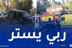 من بينهم رُضّع.. 13 مصابا إثر اصطدام بين سيارة وحافلة لنقل الأطفال بالمدية