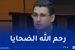 وزير الصّحة يعزي عائلات ضحايا حادث بني عباس