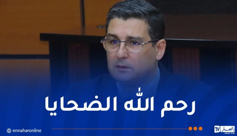 وزير الصّحة يعزي عائلات ضحايا حادث بني عباس