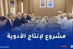 قويدري يتباحث إقامة مصنع لـ “صيدال” بعمان 