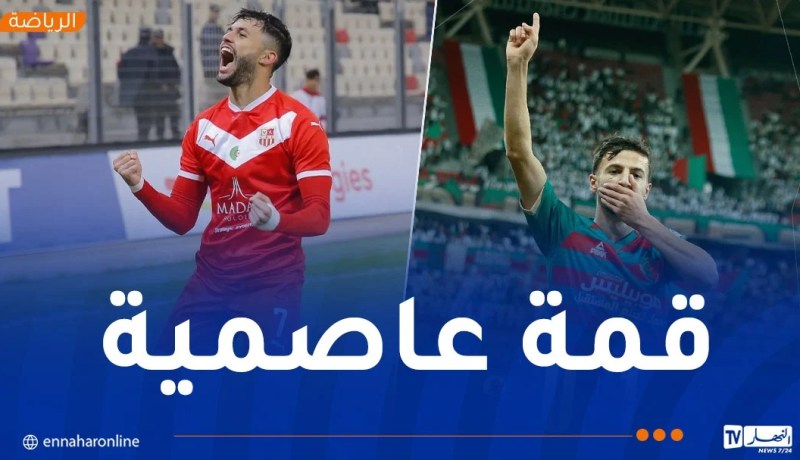 الأمن الوطني يكشف التدابير التنظيمية لتأمين “الداربي”