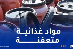 الدرك يكتشف ورشة سرية لتصبير “الفلفل الحار” بالرويبة